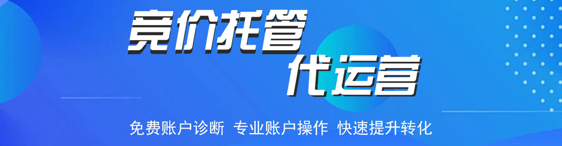 宝兴信息流开户