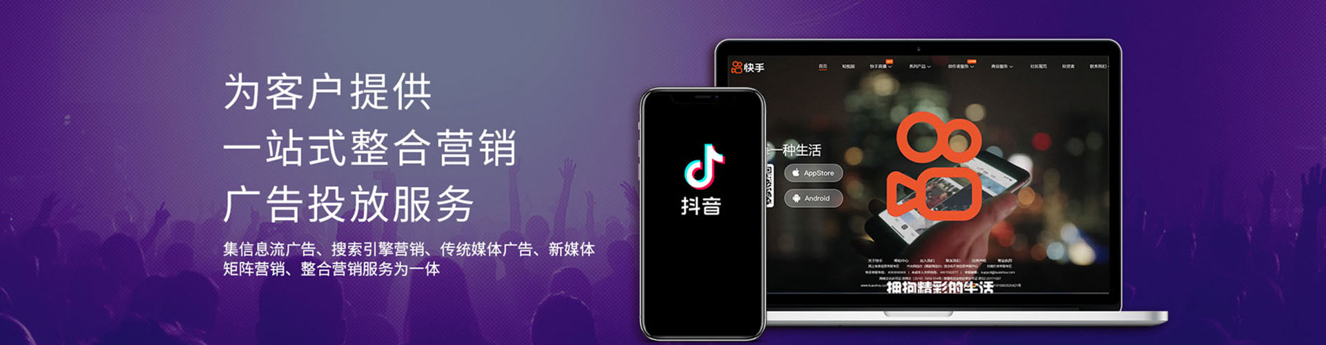 宝兴百度推广优化