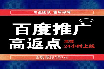 百度视频推广：如何制作高质量的广告视频